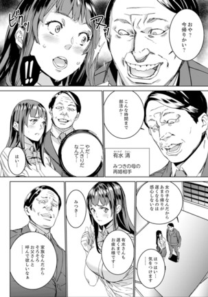 Image 9329745
