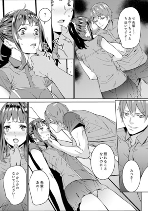 Hijou Teishi shita Elevator de… Gifu to Kurayami SEX Page #144