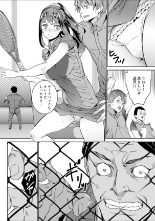 Hijou Teishi shita Elevator de… Gifu to Kurayami SEX Page #139