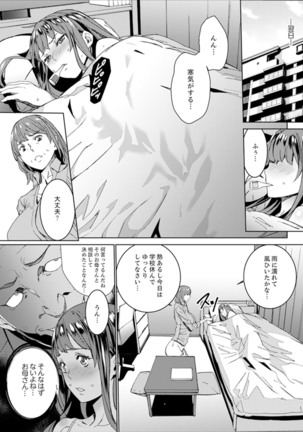 Hijou Teishi shita Elevator de… Gifu to Kurayami SEX Page #36