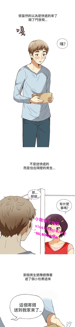 中文韩漫 破繭 Ch.0-6