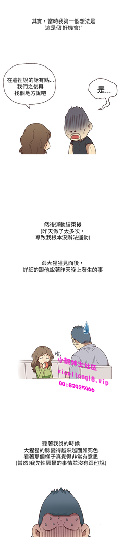 中文韩漫 破繭 Ch.0-6
