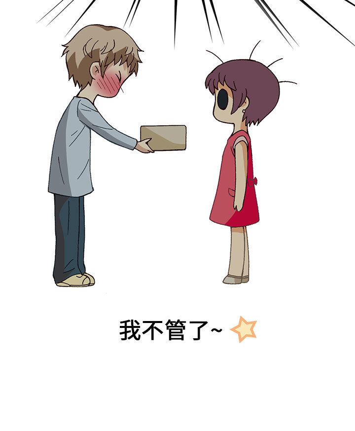 中文韩漫 破繭 Ch.0-6