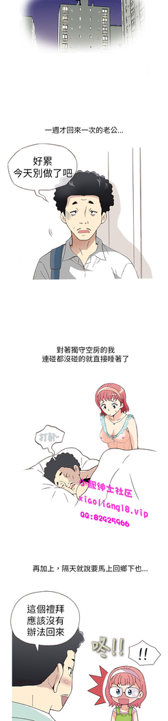 中文韩漫 破繭 Ch.0-6