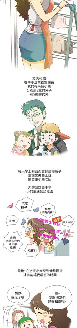 中文韩漫 破繭 Ch.0-6