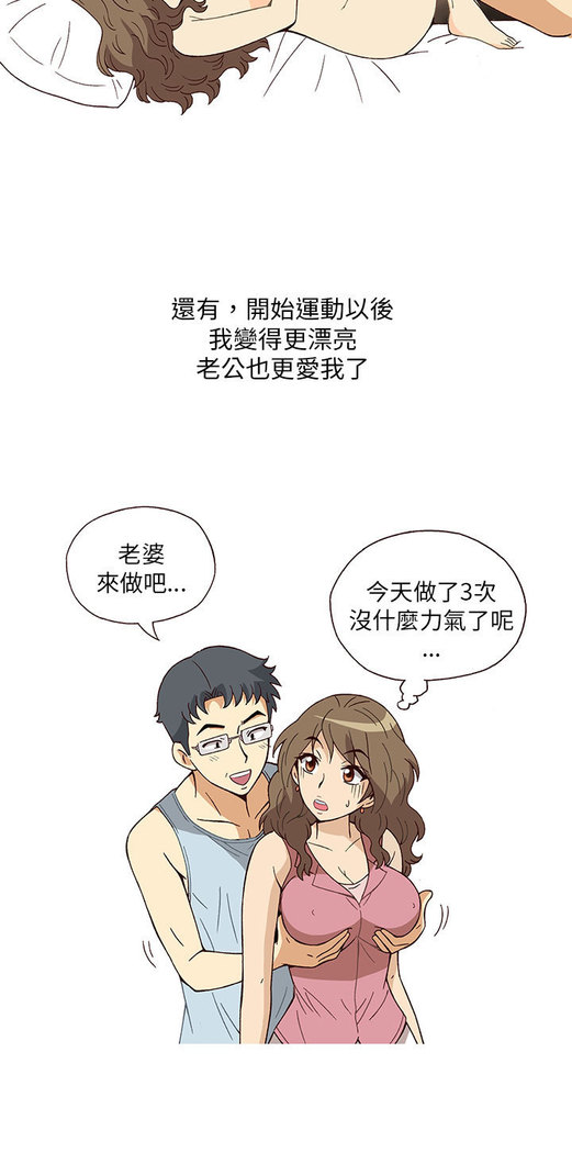 中文韩漫 破繭 Ch.0-6