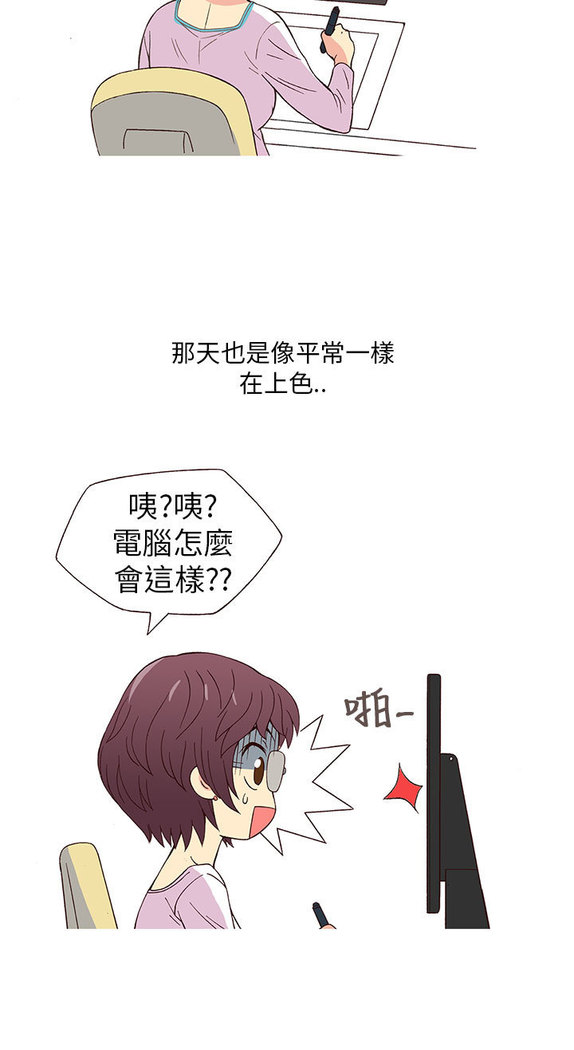 中文韩漫 破繭 Ch.0-6
