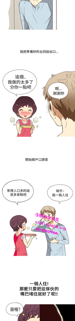 中文韩漫 破繭 Ch.0-6