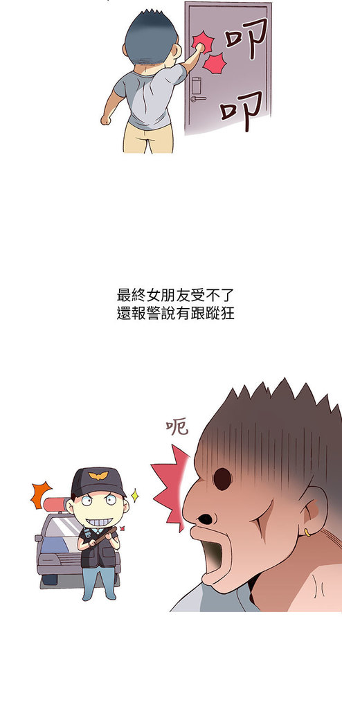 中文韩漫 破繭 Ch.0-6