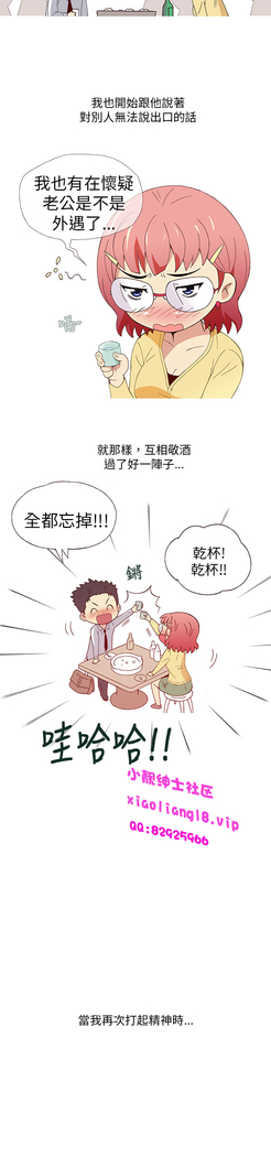 中文韩漫 破繭 Ch.0-6