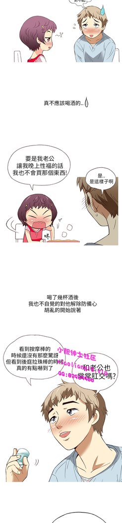 中文韩漫 破繭 Ch.0-6