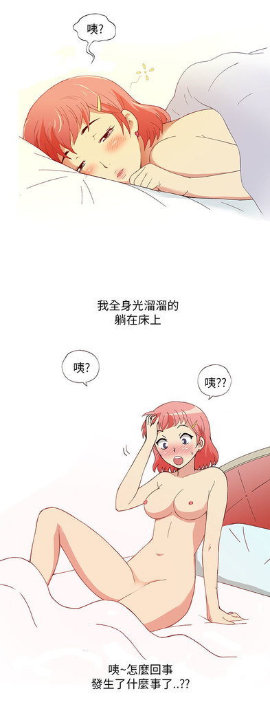 中文韩漫 破繭 Ch.0-6
