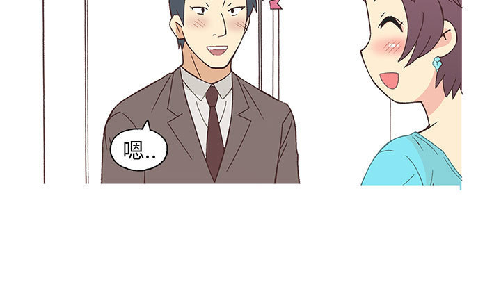 中文韩漫 破繭 Ch.0-6
