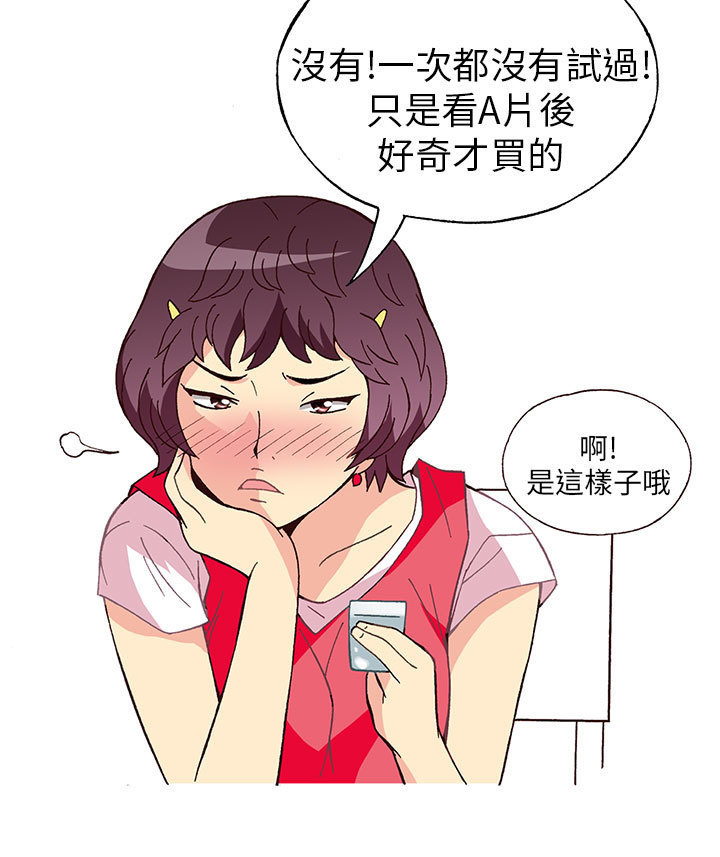 中文韩漫 破繭 Ch.0-6