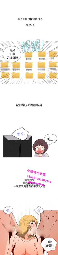 中文韩漫 破繭 Ch.0-6