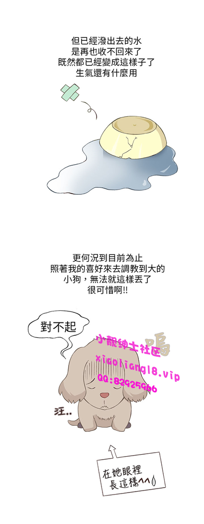 中文韩漫 破繭 Ch.0-6