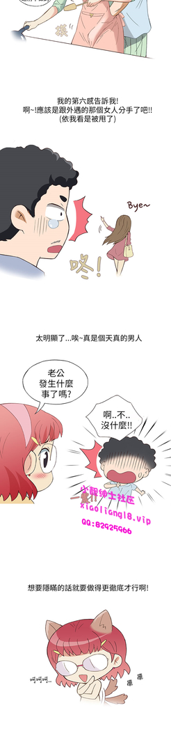 中文韩漫 破繭 Ch.0-6