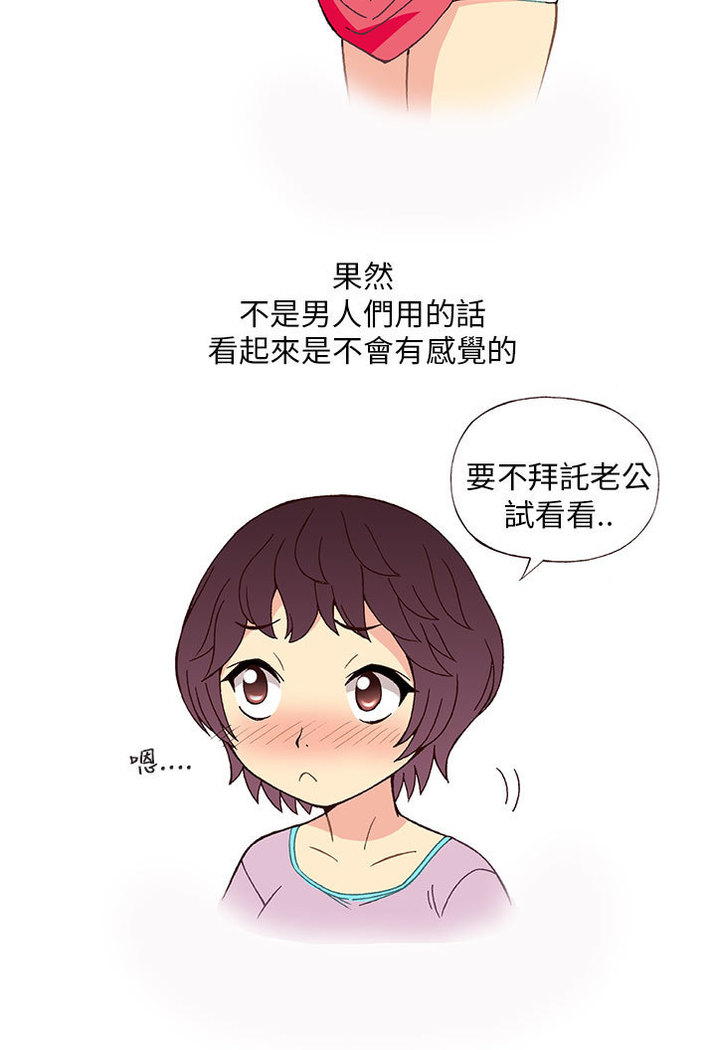 中文韩漫 破繭 Ch.0-6