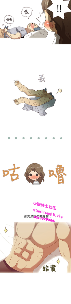 中文韩漫 破繭 Ch.0-6