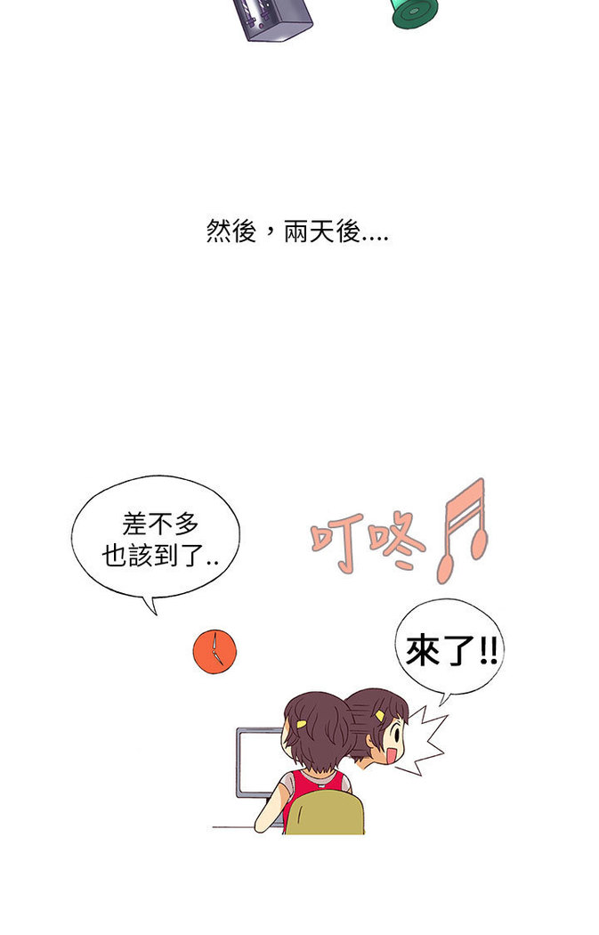 中文韩漫 破繭 Ch.0-6