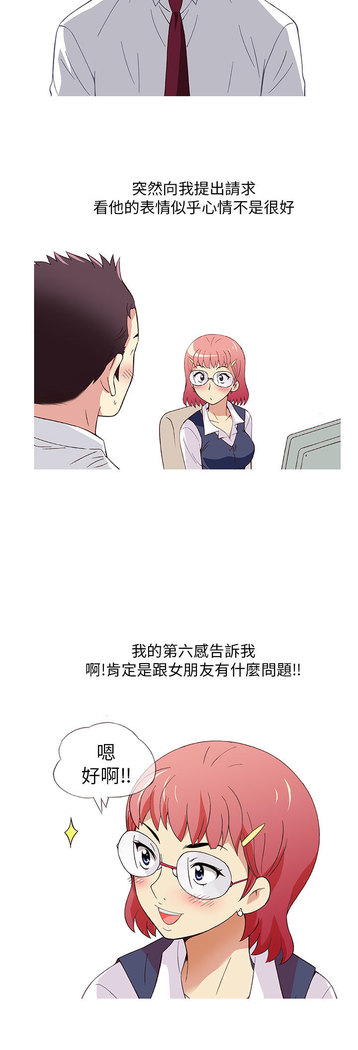中文韩漫 破繭 Ch.0-6