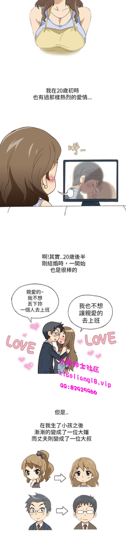 中文韩漫 破繭 Ch.0-6