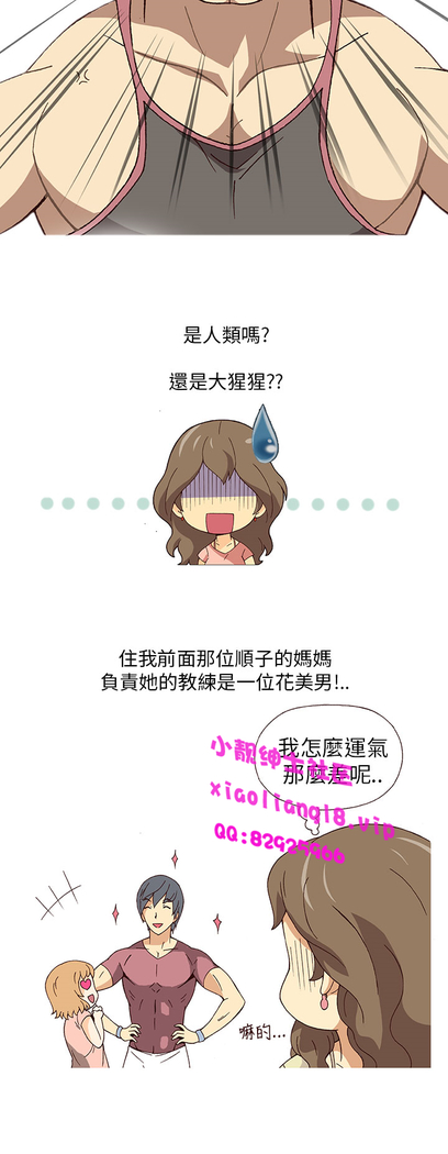 中文韩漫 破繭 Ch.0-6