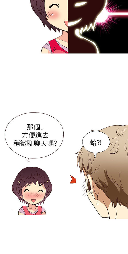 中文韩漫 破繭 Ch.0-6