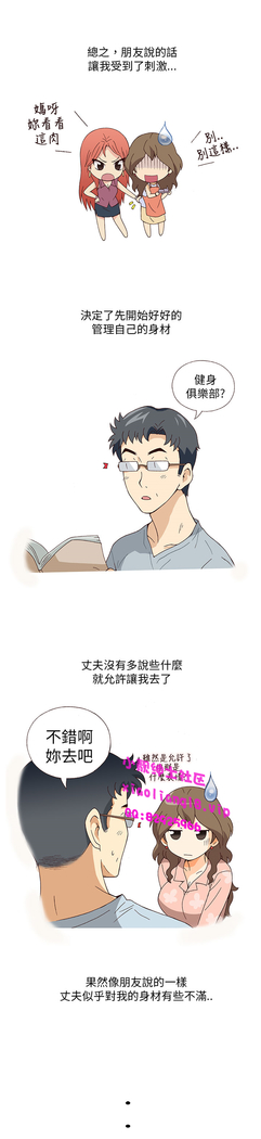 中文韩漫 破繭 Ch.0-6