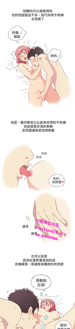 中文韩漫 破繭 Ch.0-6