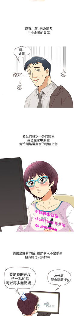中文韩漫 破繭 Ch.0-6