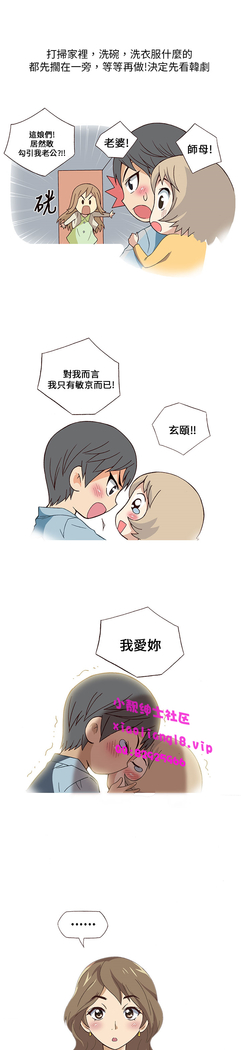 中文韩漫 破繭 Ch.0-6