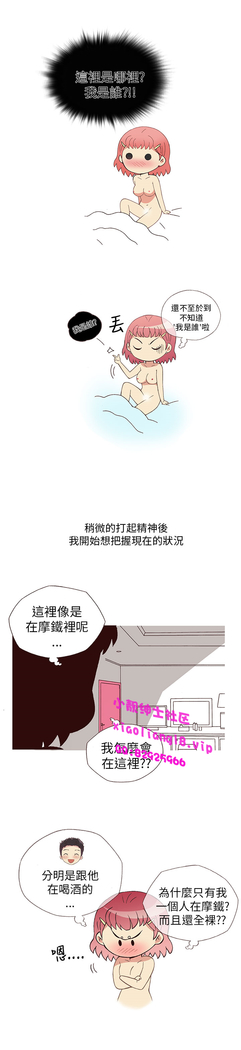 中文韩漫 破繭 Ch.0-6