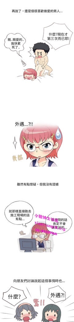 中文韩漫 破繭 Ch.0-6