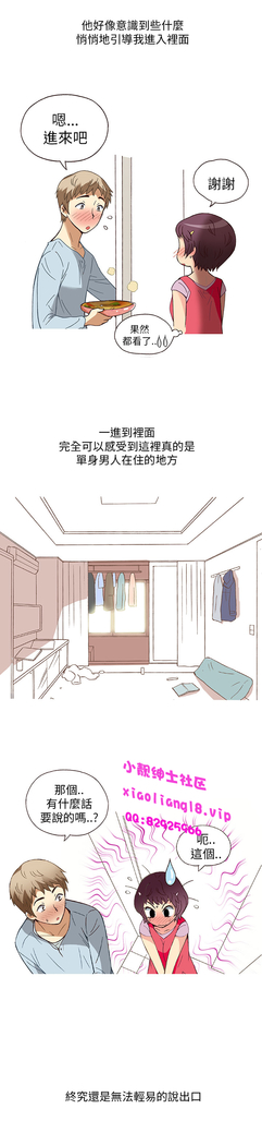 中文韩漫 破繭 Ch.0-6