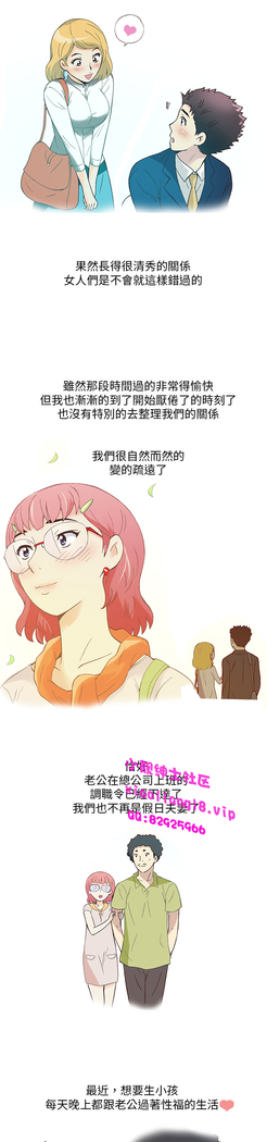 中文韩漫 破繭 Ch.0-6