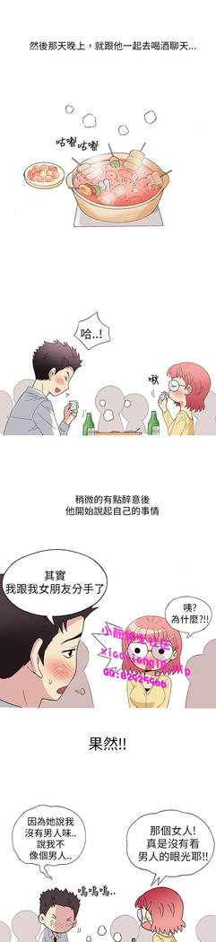 中文韩漫 破繭 Ch.0-6