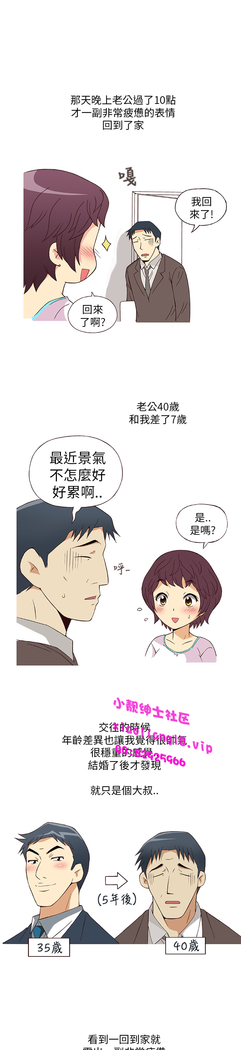 中文韩漫 破繭 Ch.0-6
