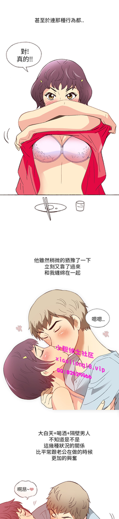 中文韩漫 破繭 Ch.0-6
