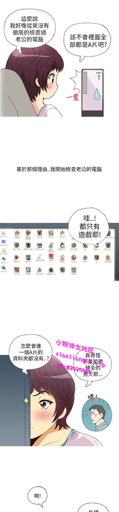 中文韩漫 破繭 Ch.0-6
