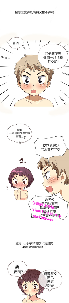 中文韩漫 破繭 Ch.0-6