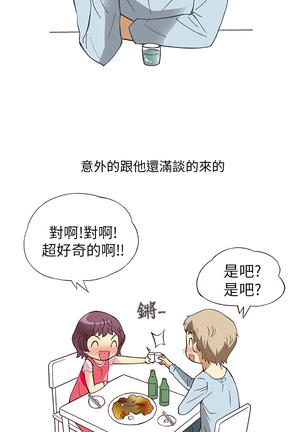 中文韩漫 破繭 Ch.0-6 Page #85