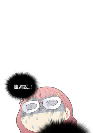 中文韩漫 破繭 Ch.0-6 Page #129