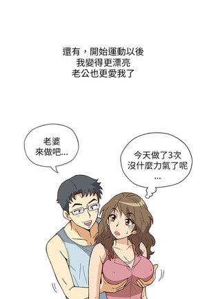 中文韩漫 破繭 Ch.0-6 Page #53
