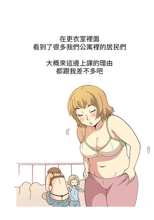 中文韩漫 破繭 Ch.0-6 Page #18