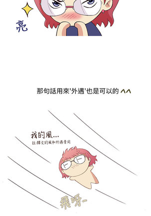 中文韩漫 破繭 Ch.0-6 Page #131