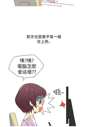 中文韩漫 破繭 Ch.0-6 Page #58