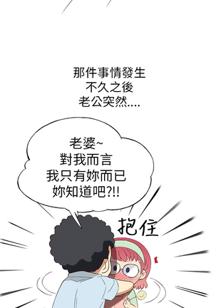 中文韩漫 破繭 Ch.0-6 Page #144
