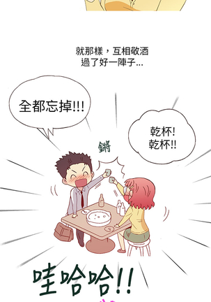 中文韩漫 破繭 Ch.0-6 Page #120