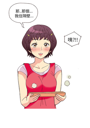 中文韩漫 破繭 Ch.0-6 Page #77